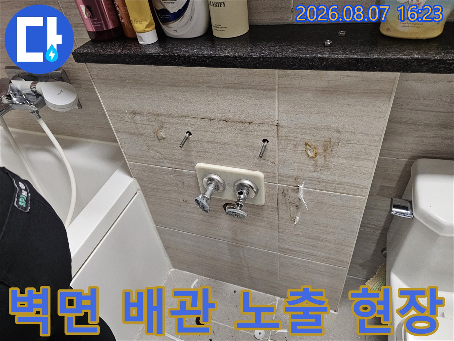 남양주 다산동-세면대 수전 주변의 타일을 제거한 공사 현장입니다.
