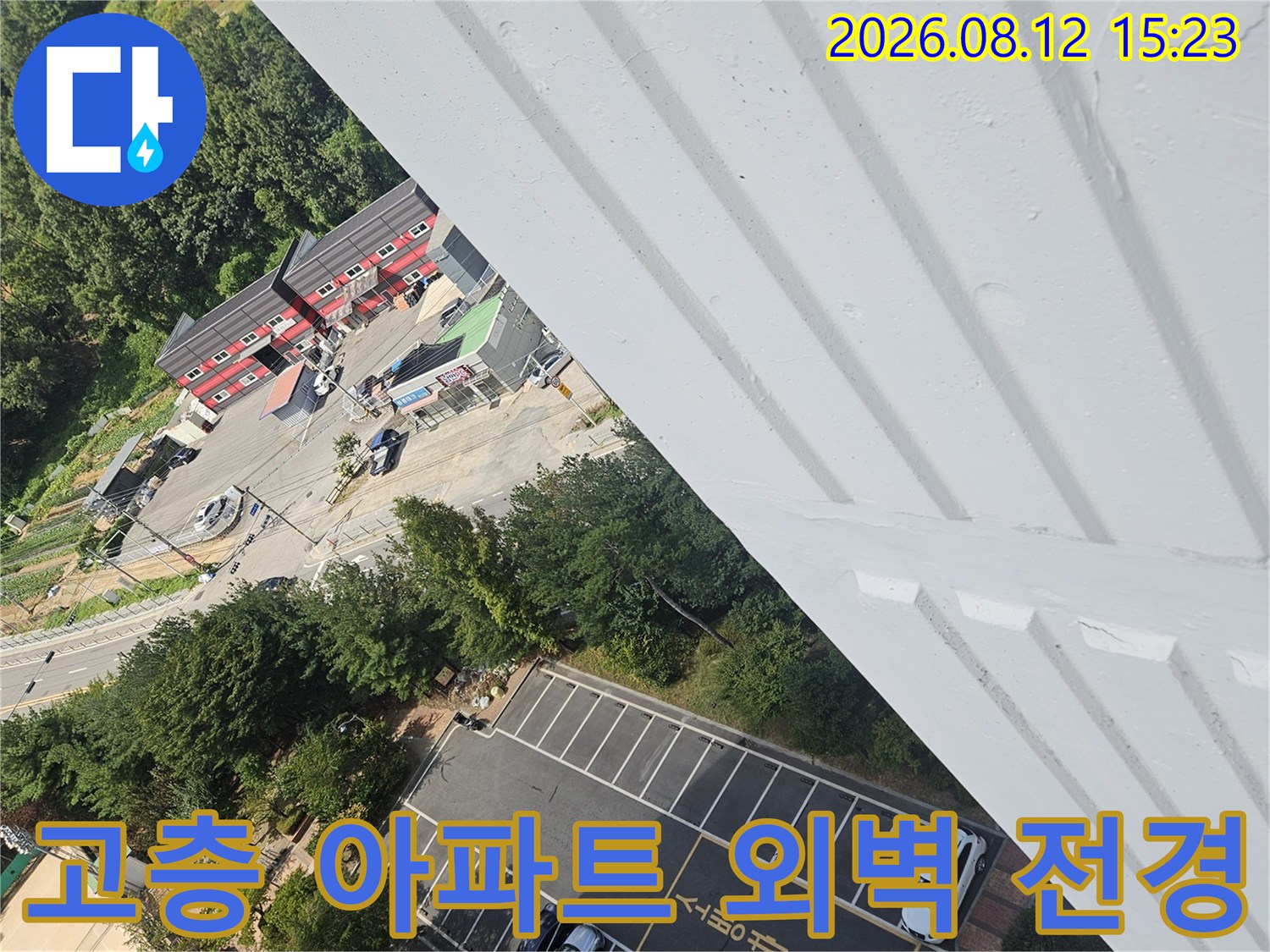 아파트 고층에서 내려다본-주차장과 주변 건물 풍경