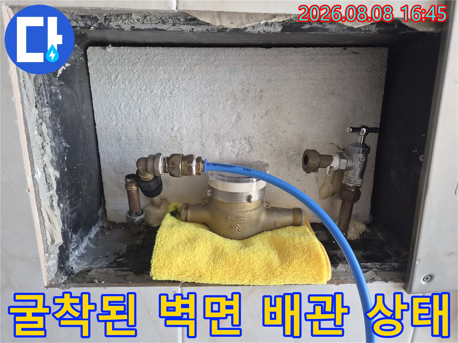 벽면을-뚫고-드러난-금속-배관과-가스-탐지용-호스