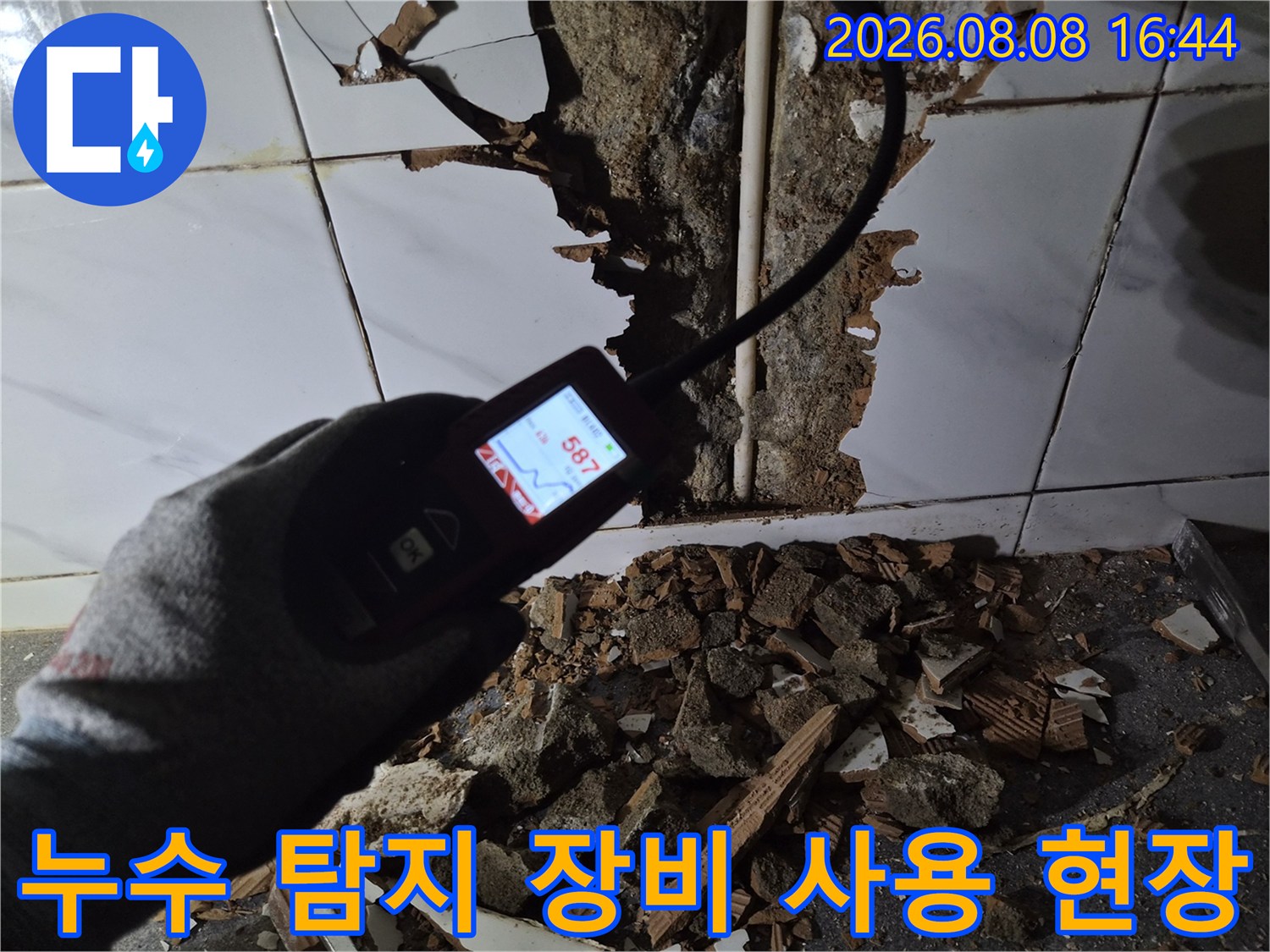 숫자가 표시된-가스 탐지기로 배관의 가스 누출량을 측정하고 있습니다.