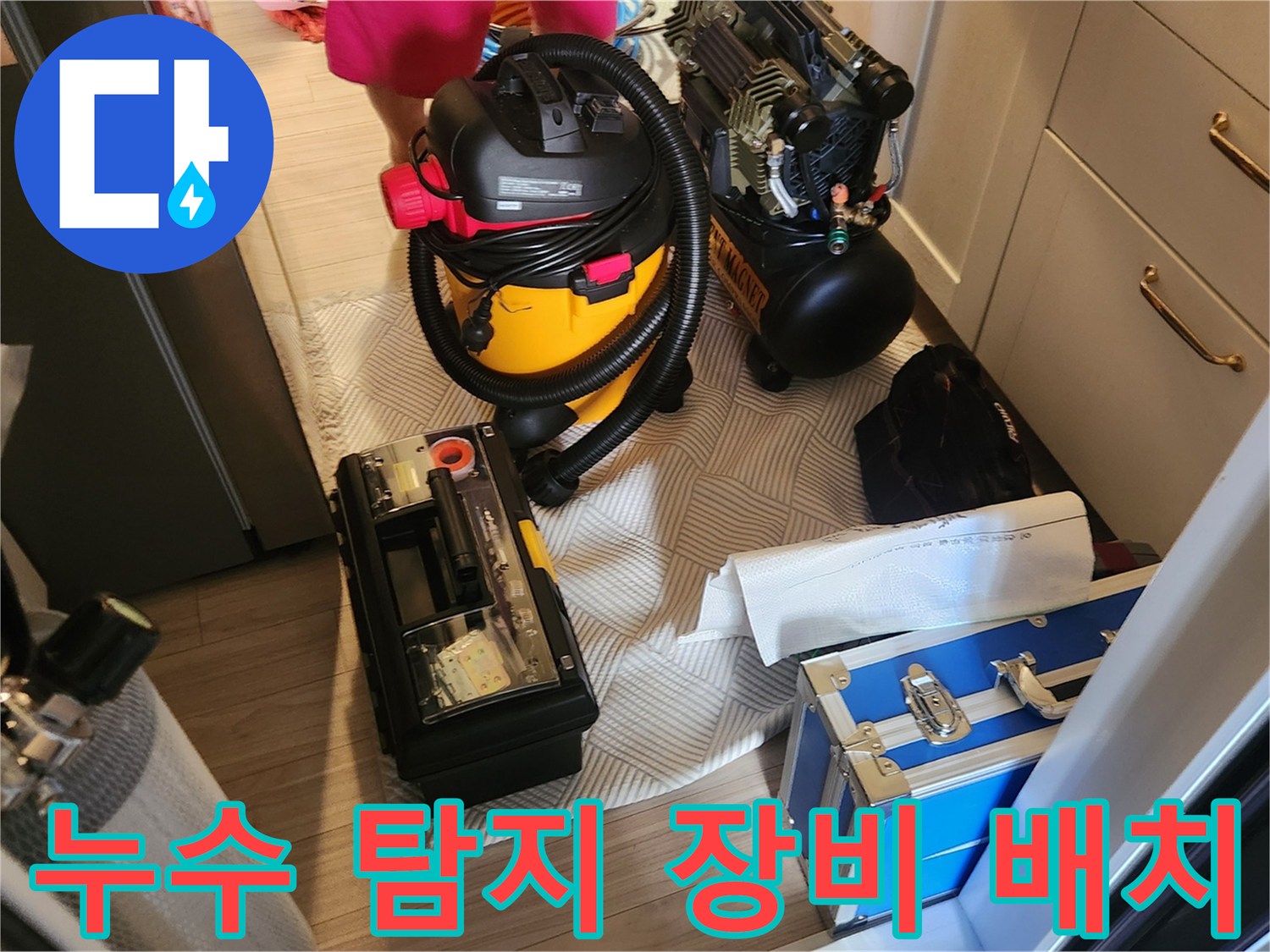 현장에 설치된 노란색 가스 탐지기와 검은색 압축기 등 작업용 장비들입니다.