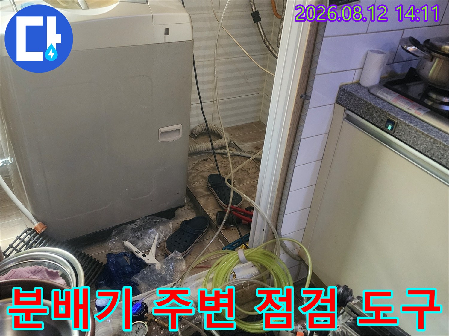 분배기 하단-배관 연결 부위에 설치된 누수 탐지용 압력 장비입니다.