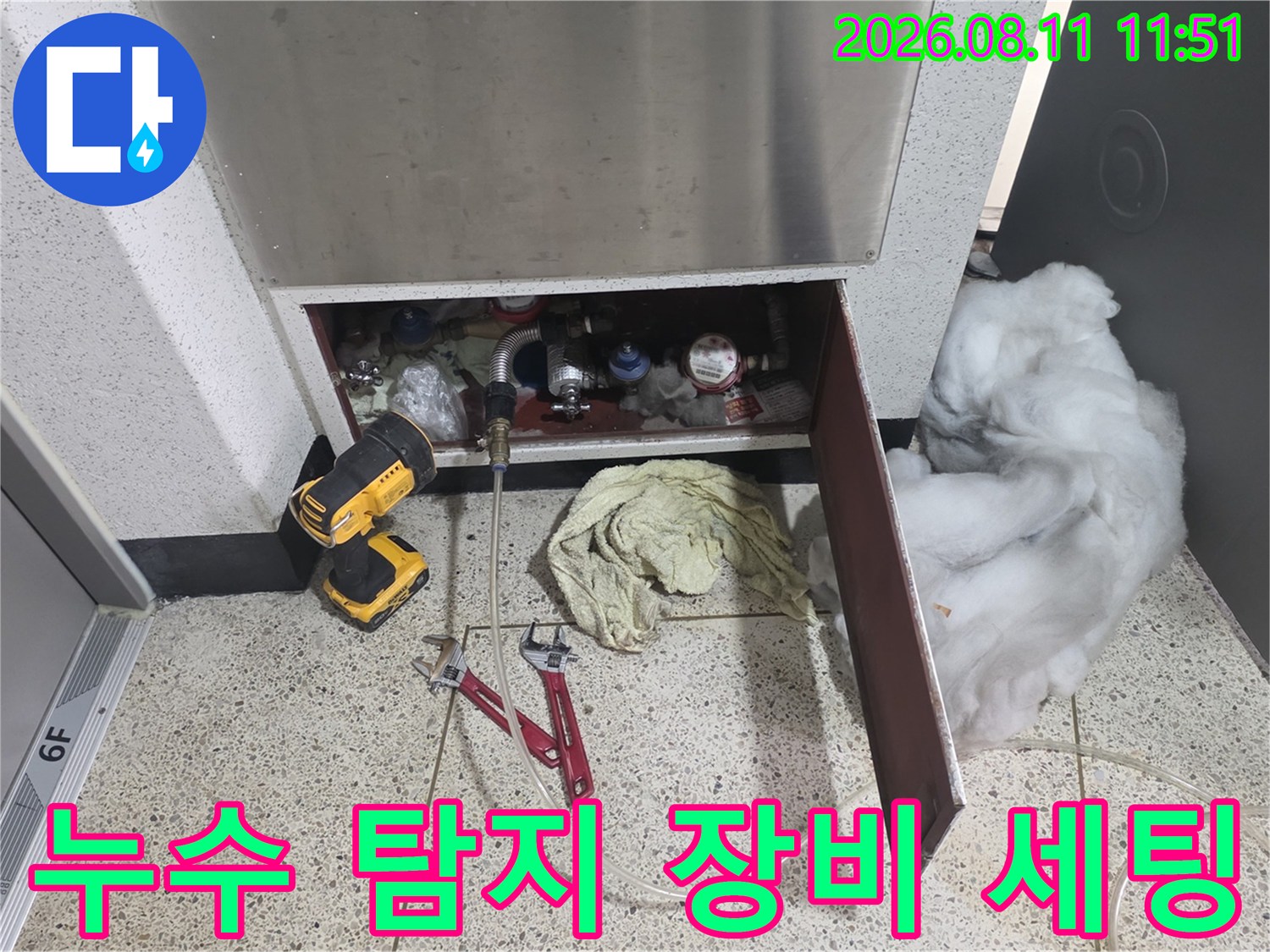 분당 정자동 현장에서 배관 압력을 측정하기 위해 배치된 각종 공구들입니다.