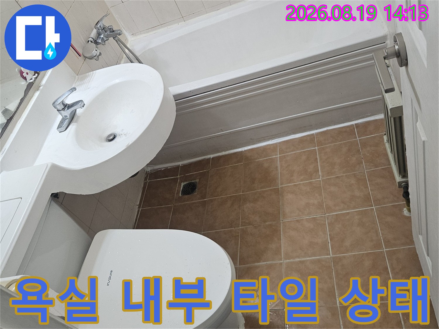 일산동구 욕실-변기와 세면대 주변의 타일 시공 상태