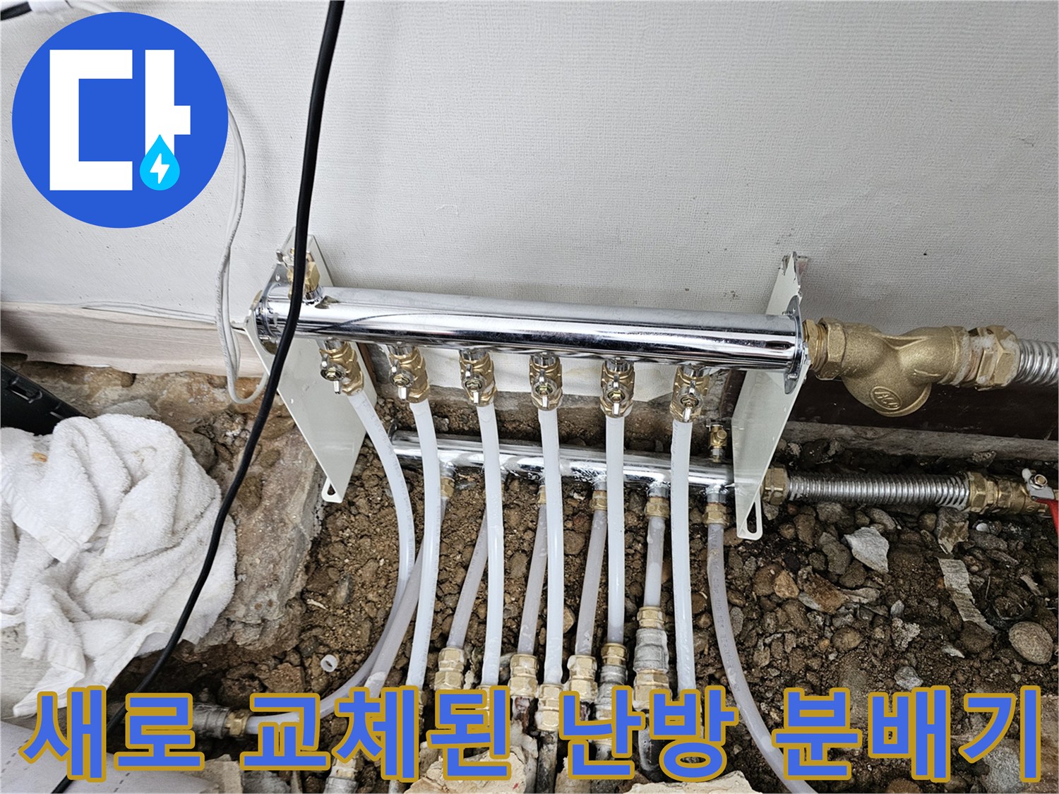 내구성이 높은-스테인리스 소재의 신규 설치 분배기