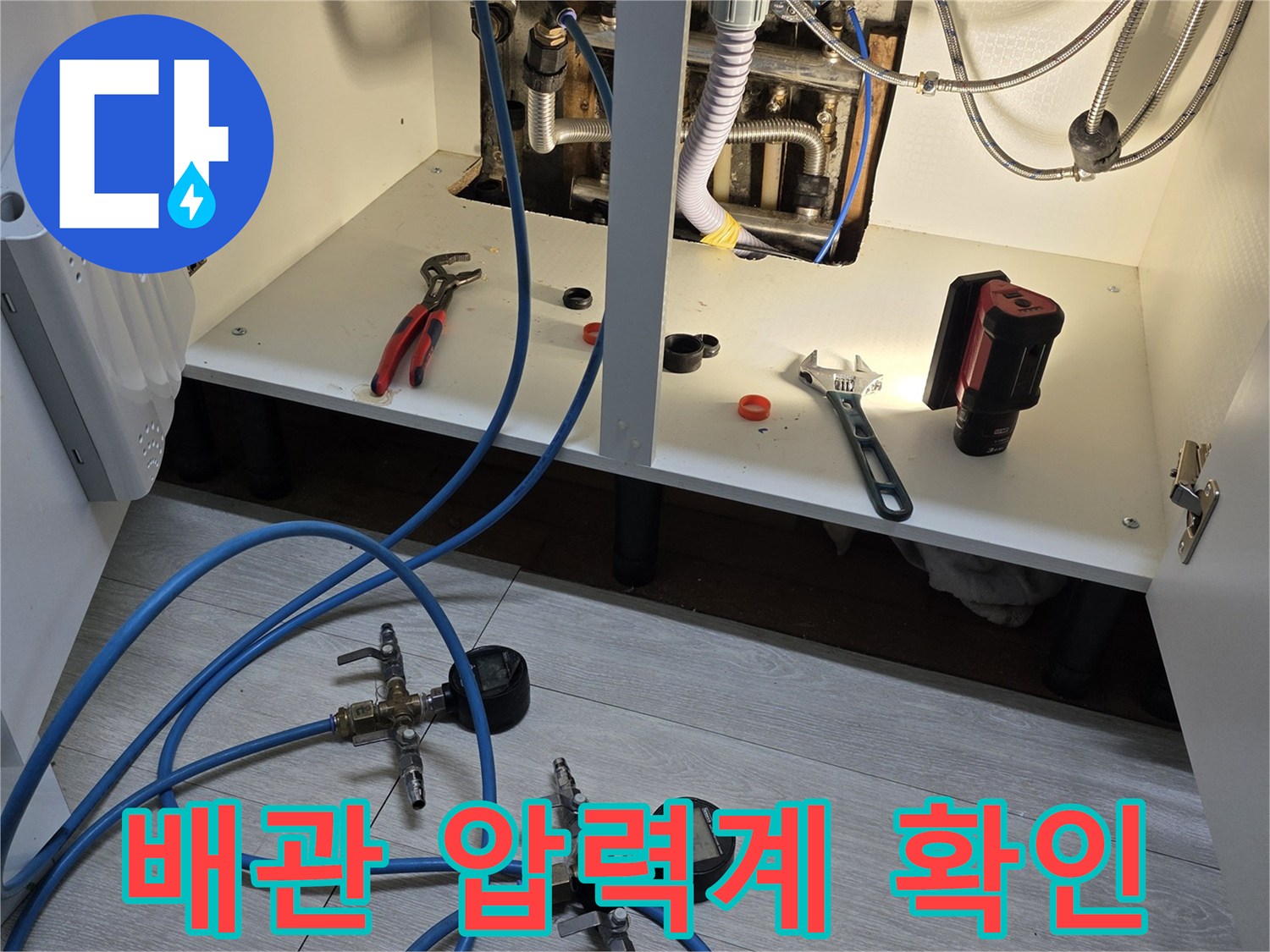 보일러실 내부에 설치된 배관 압력 측정 장비의 모습