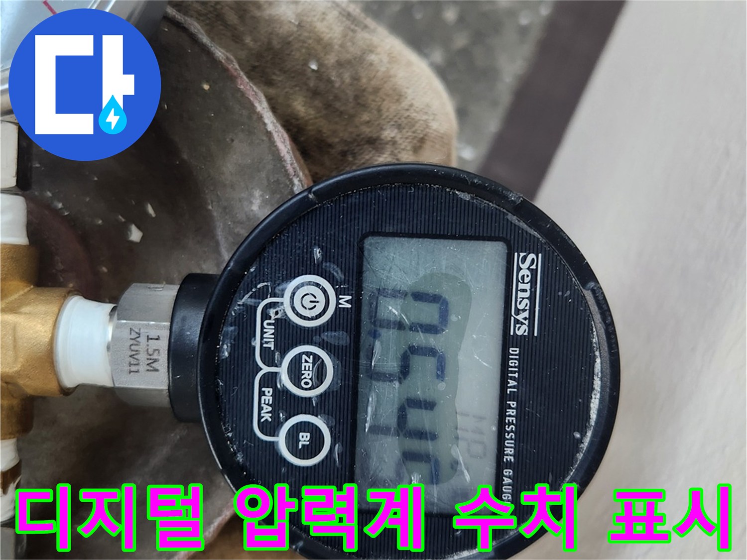 공압-검사-중인-디지털-압력-측정 장비