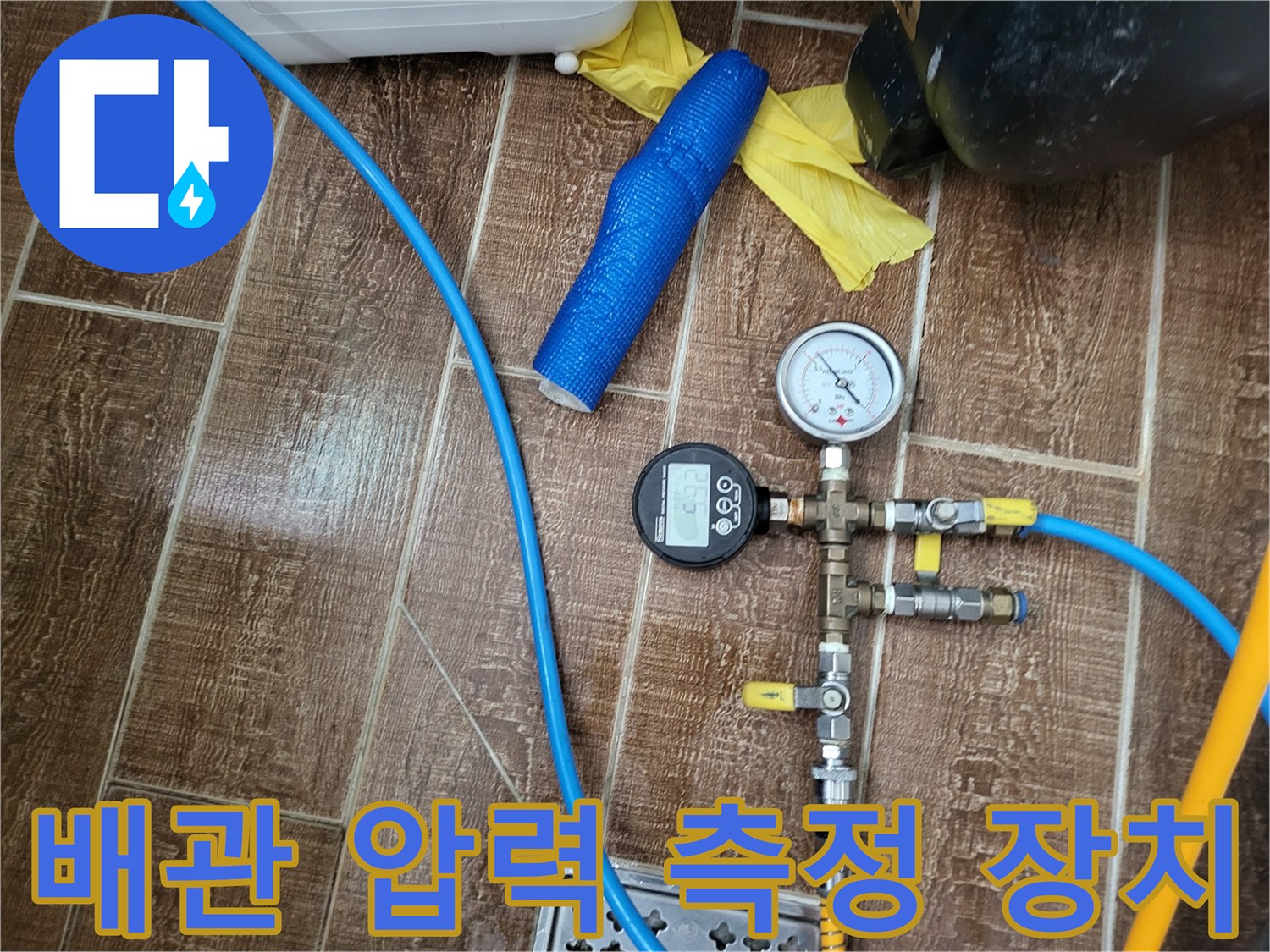 검사를 위해 설치된-배관용 압력 게이지와 연결 호스 세트