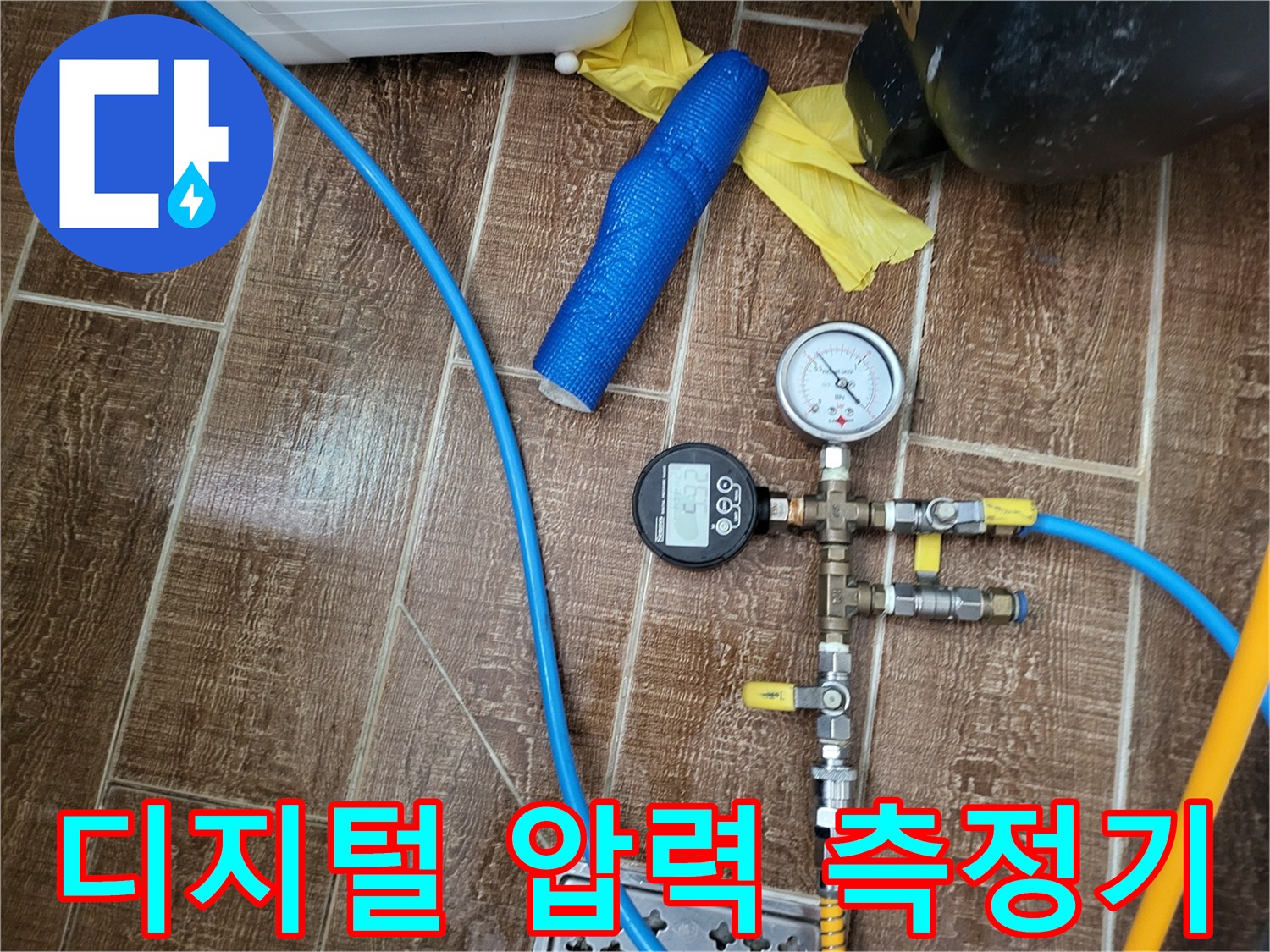 배관-연결-부위에-설치된-압력-측정-장비