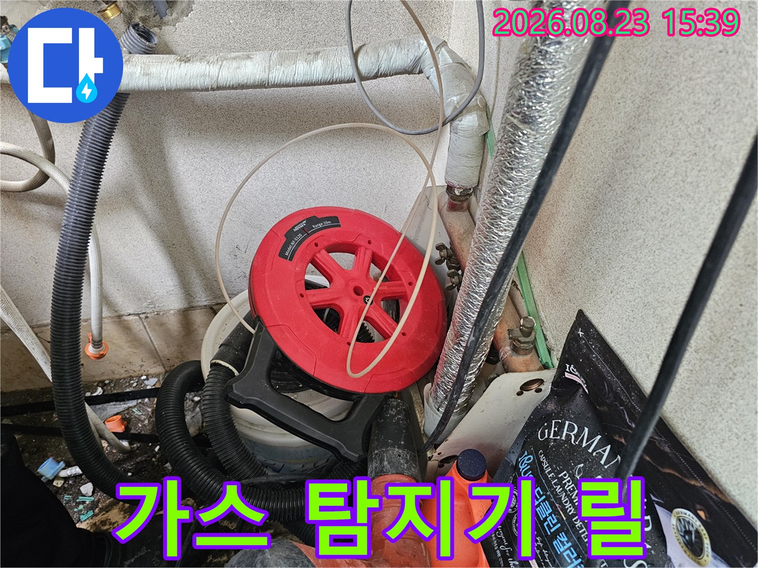 배관의 누수 지점을 찾기 위해 사용 중인 가스 탐지용 호스 릴