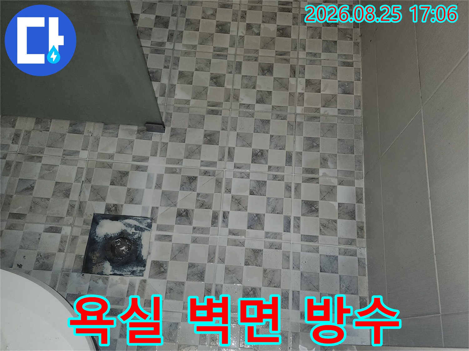 패턴 타일 벽면의 배관 주변 부위를 집중적으로 방수 처리하고 있습니다.