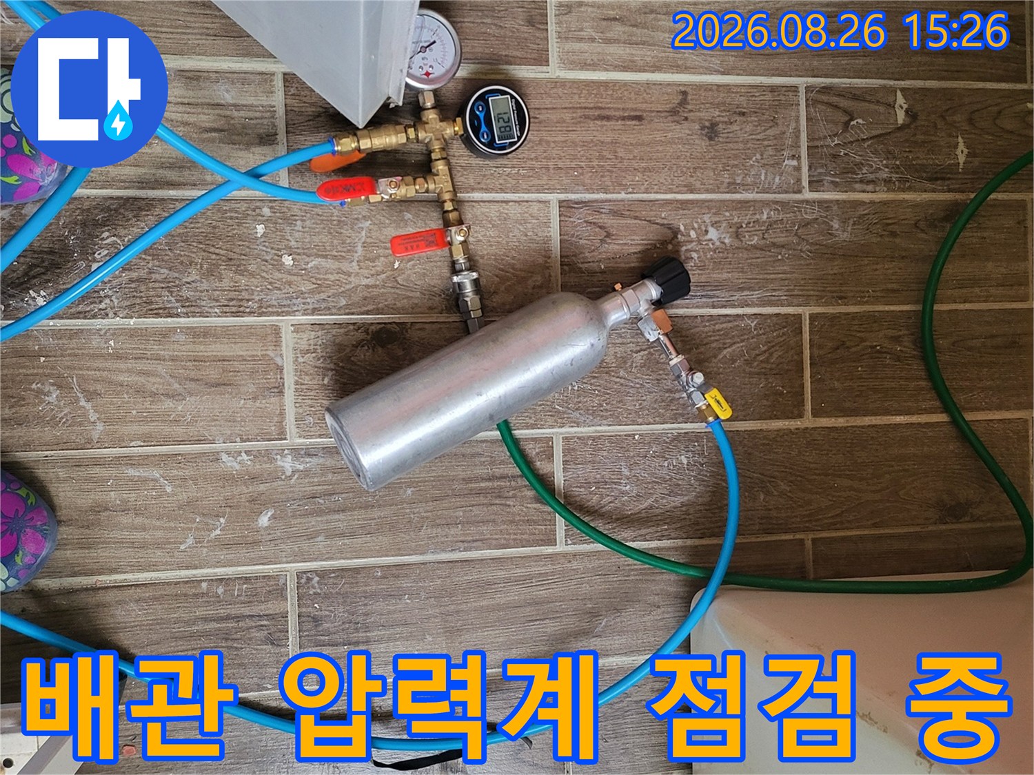 가스 압력을 체크하기 위해 설치된 배관용 압력 게이지와 호스 연결
