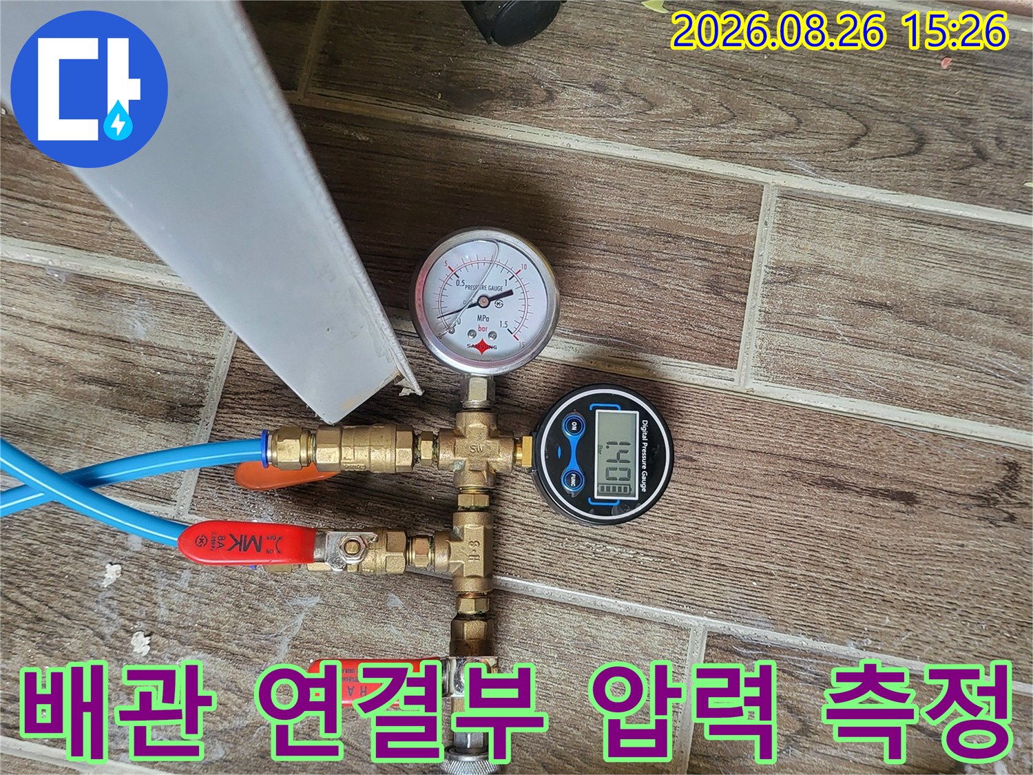 금속-밸브와-연결된-압력계가-설치된-배관-장치