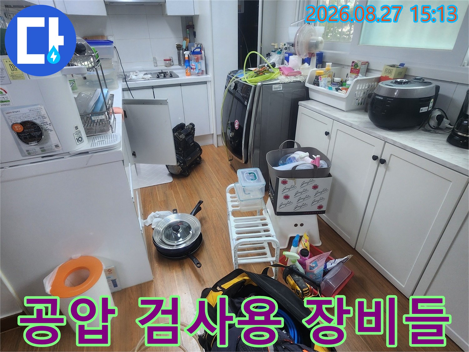 정밀한 누수 탐지를 위해-준비된 공압 테스트 장비 세팅