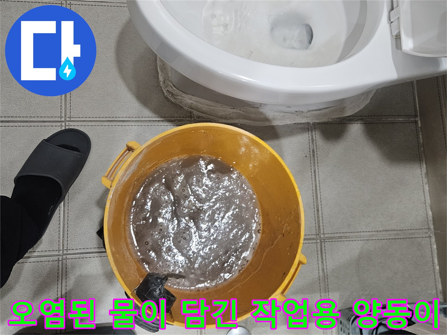 에어맨-드레인-배관-내부-찌꺼기-배출-결과