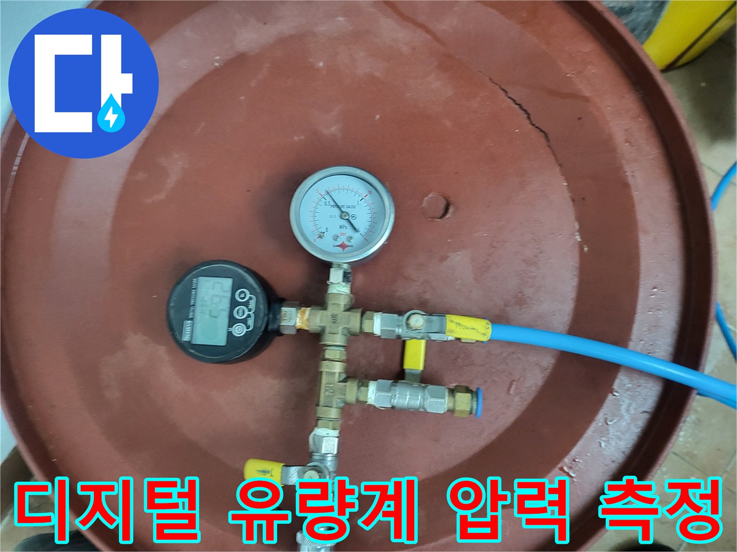 배관 연결부에-연결된-압력 게이지와 디지털 누수 계측기