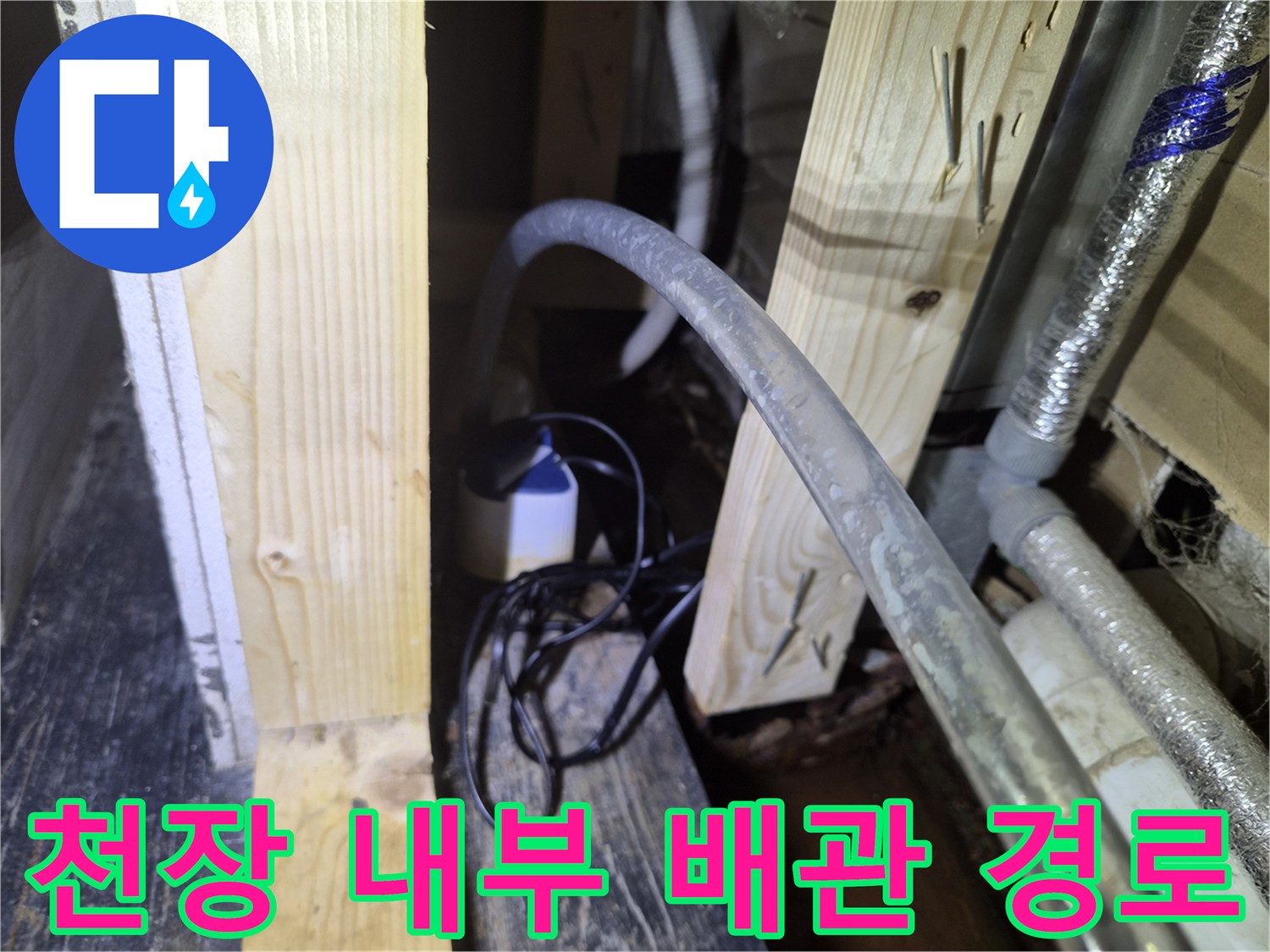 상가-내부-천장-구조물과-복잡한-배관-라인
