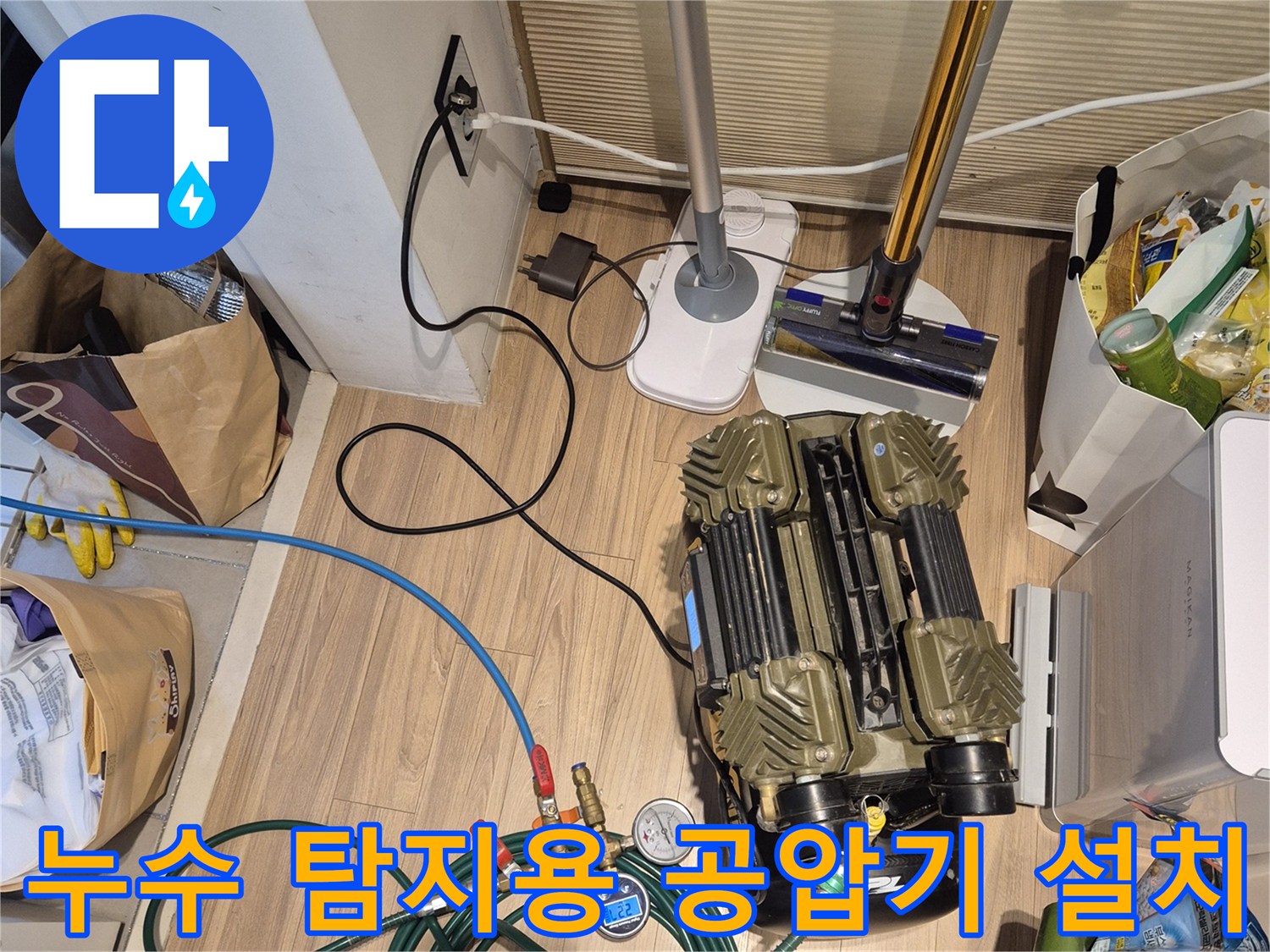 정밀한 배관 검사를 위해-설치된 공압 테스트 장치