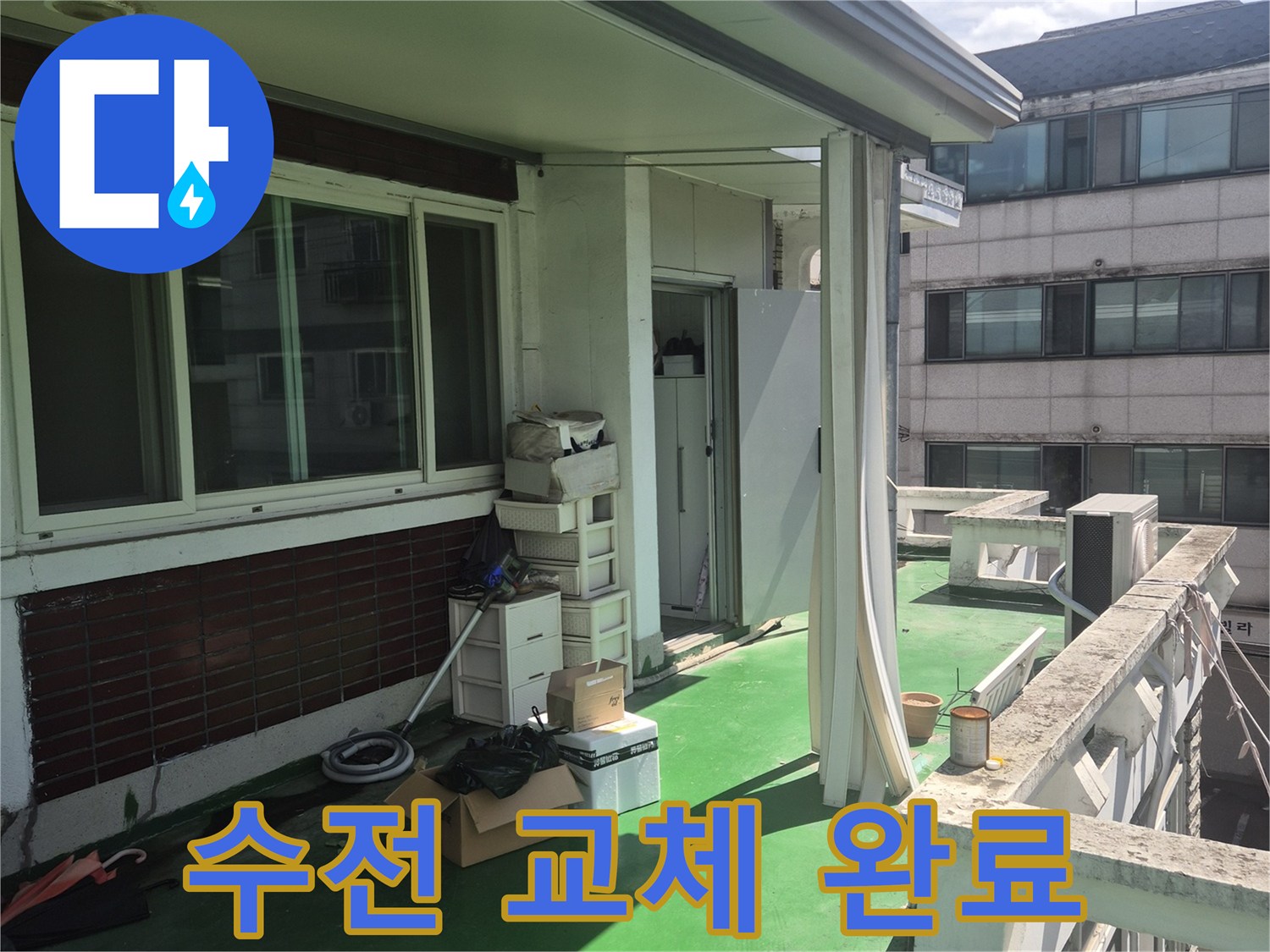 싱크대 하단 배관과 수전 교체가 끝난 작업 현장입니다.