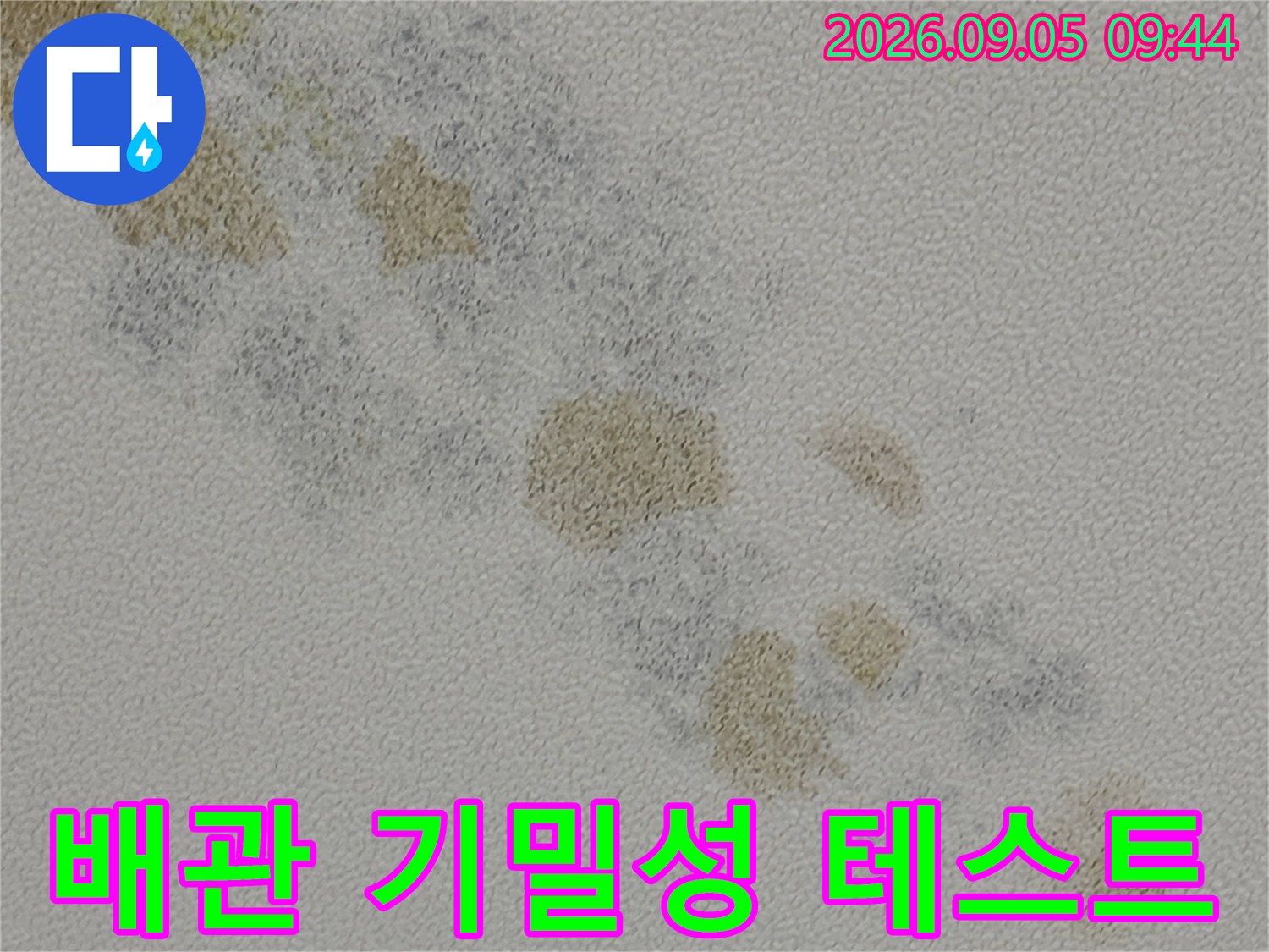 누수-여부를-판별하기-위한-배관-내부-압력-측정-장비-연결