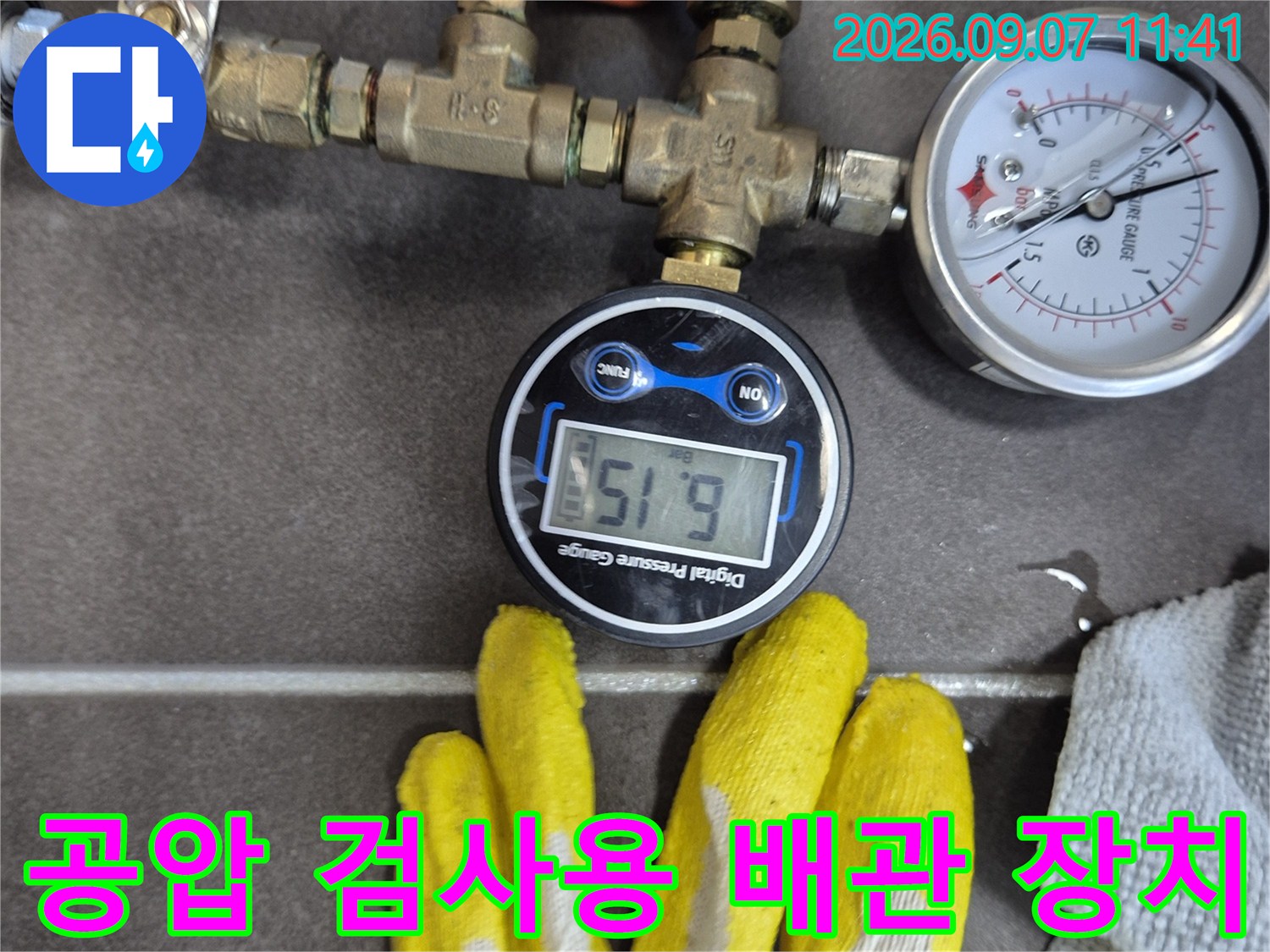 배관-압력-검사를-위해-설치된-연결-부속과-게이지