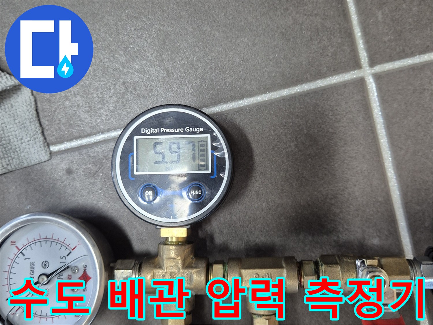 밸브와-압력계가-연결된-배관-진단-장비-모습