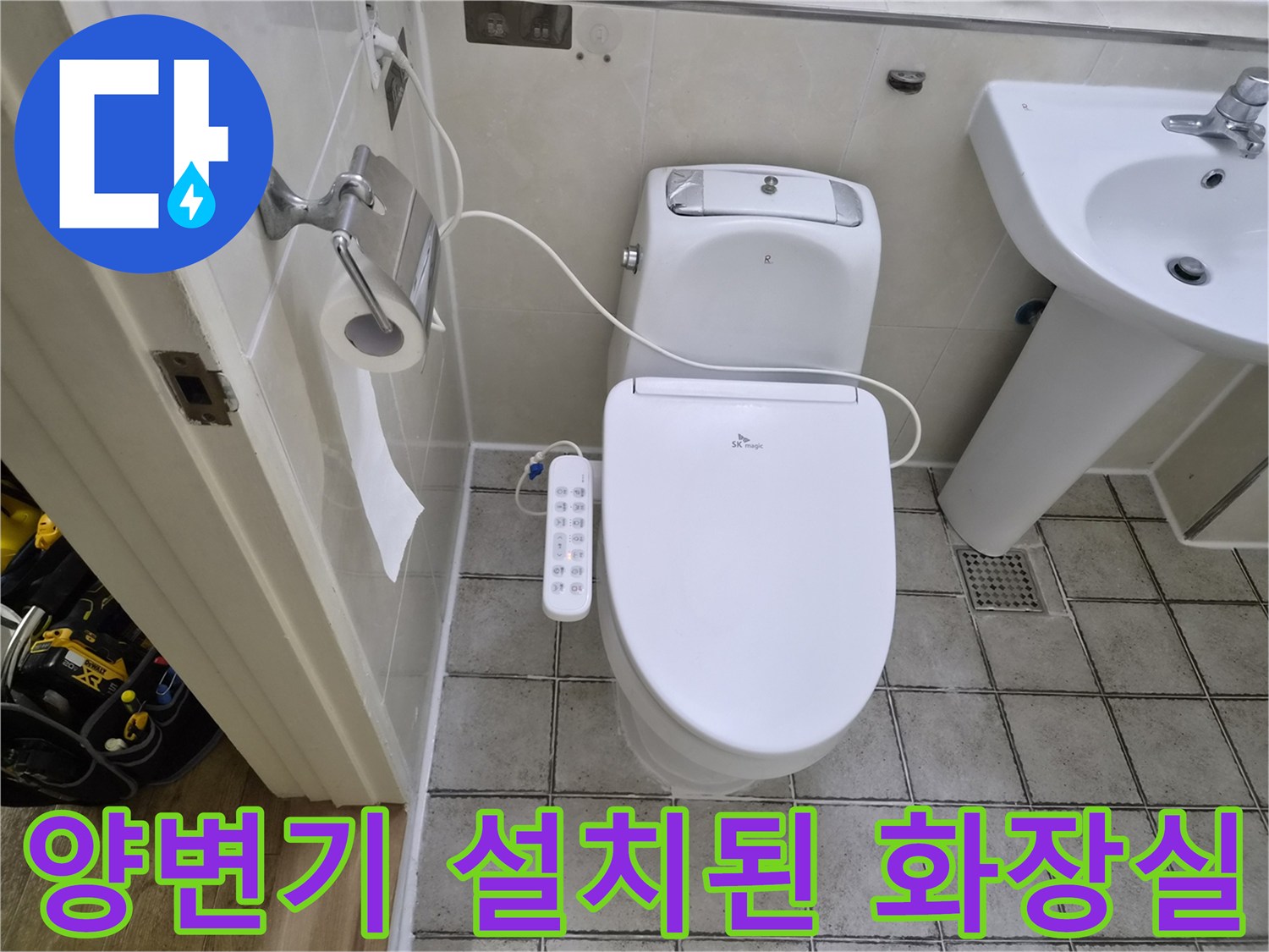 화장실-내부-위생기구-및-타일-바닥-전경