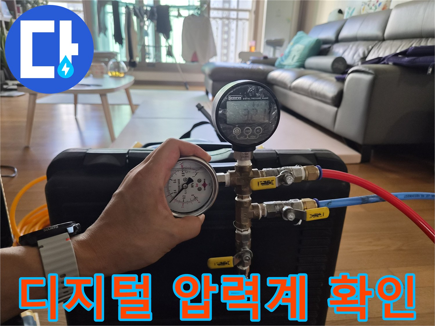 호스와-연결된-배관-압력-측정용-게이지-장비
