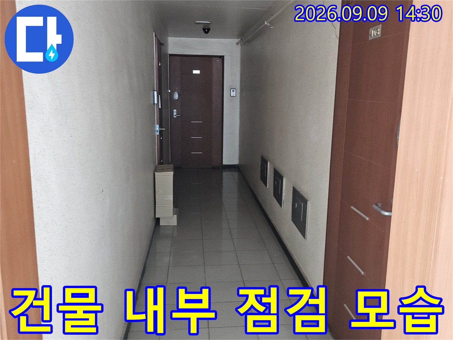 송파구 석촌동-누수 탐지를 위해 촬영한 건물 내부 전경입니다.