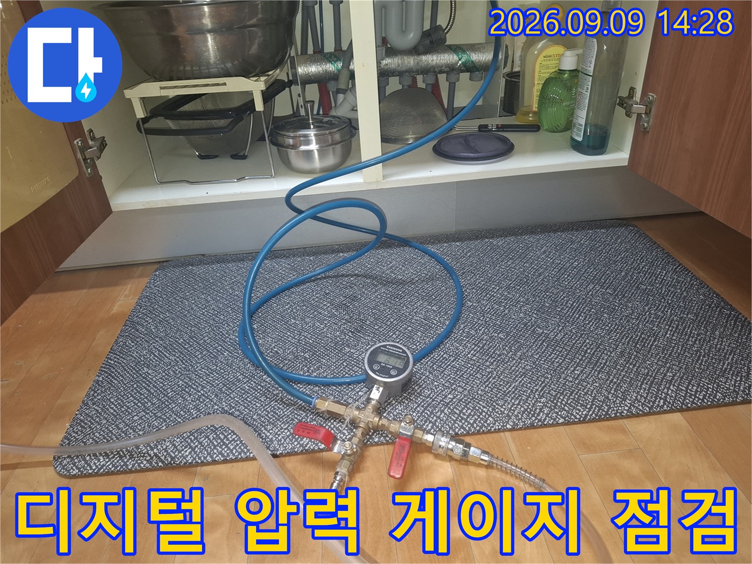 양주 삼숭동 현장에서 사용 중인 디지털 압력 게이지와 연결 호스