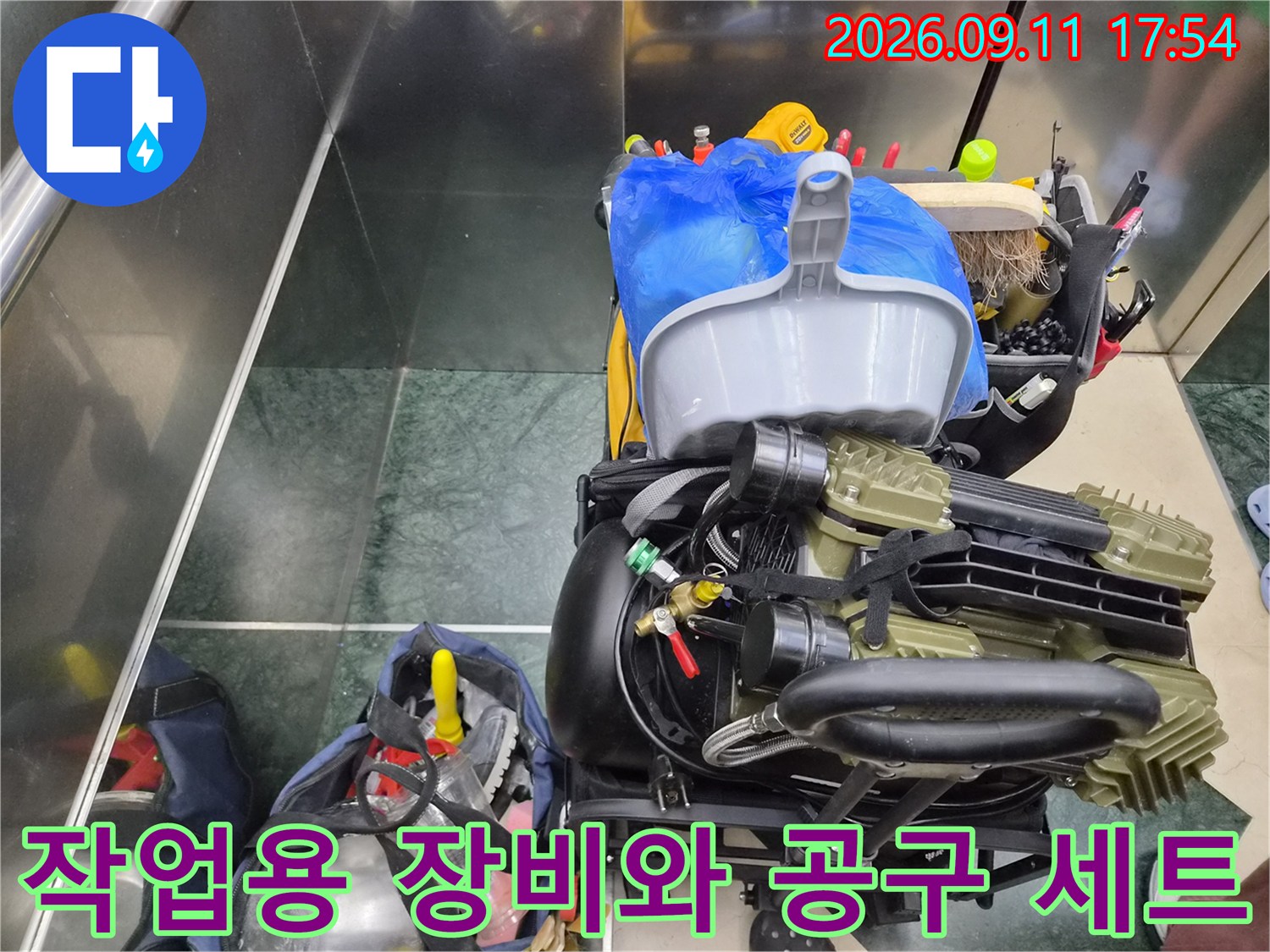욕실 수전 교체 작업을 위해 준비된 다양한 전문 공구와 장비들입니다.