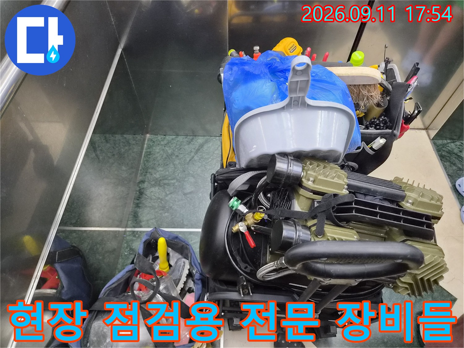 중구 황학동 현장에서 사용하는 배관 점검 및 수리용 전문 장비 세트입니다.