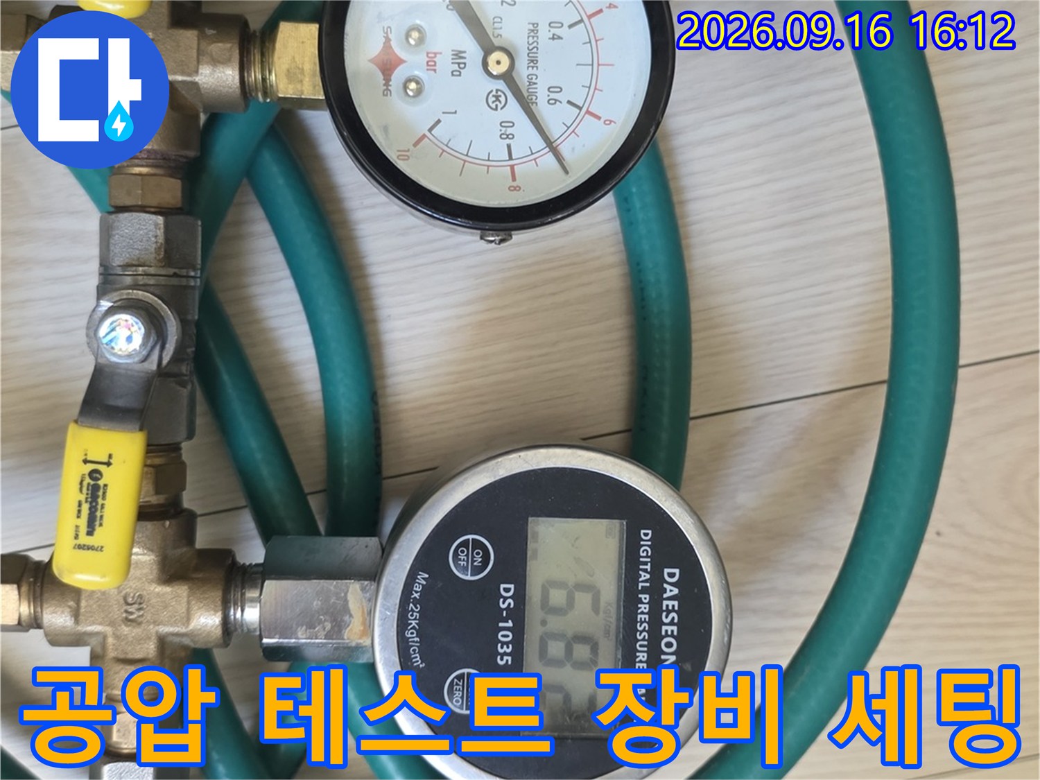 배관의 누수를 확인하기 위해-연결된 압력 측정 게이지와 호스