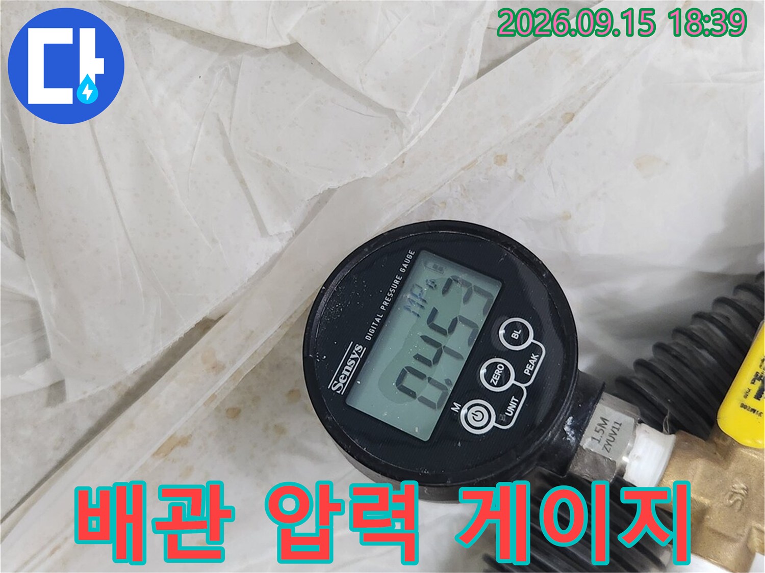 배관-공압-검사-중-디지털-압력계의-수치-표시